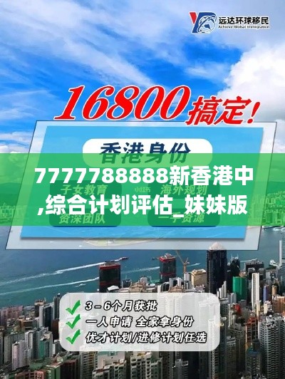 飛鳥依人 第3頁