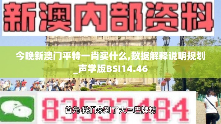驚弦之鳥 第3頁