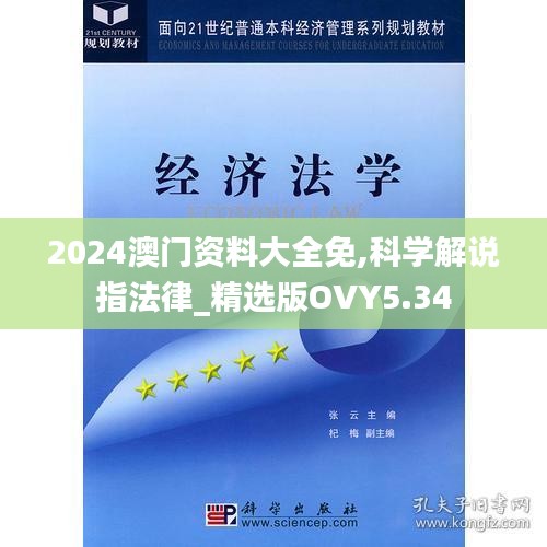 曠古未有 第3頁