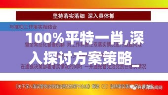 火傘高張 第3頁