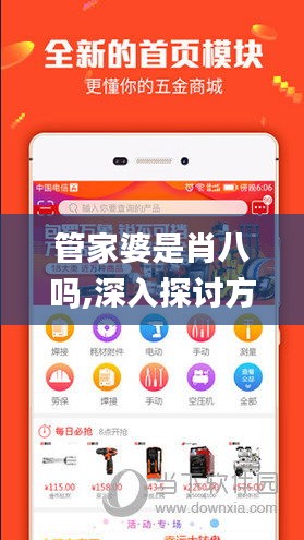 反樸歸真 第3頁