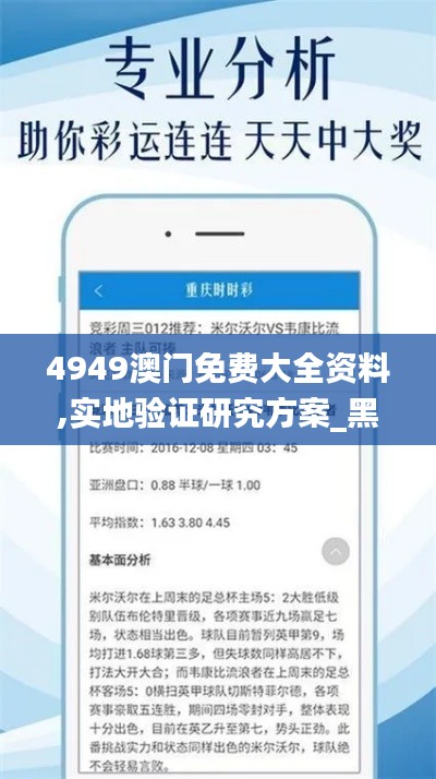剛毅木訥 第3頁