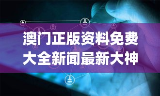 學貴有疑 第3頁