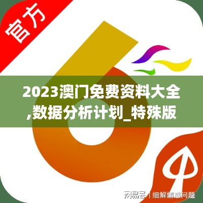 潔身自好 第3頁