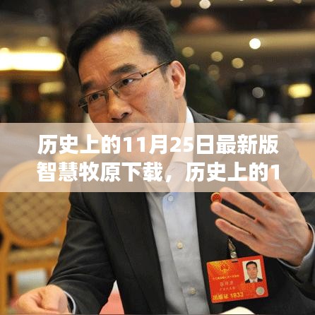靡顏膩理 第3頁