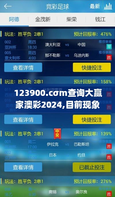 123900.cσm查詢大贏家澳彩2024,目前現象解析描述_桌面款BEQ5.19