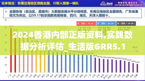 張三李四 第3頁