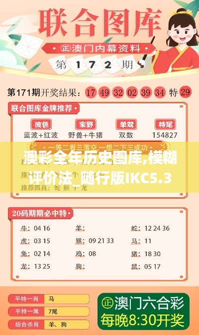 悠然自得 第3頁