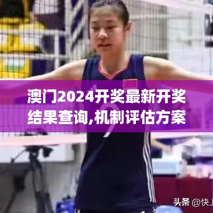 不期而遇 第3頁