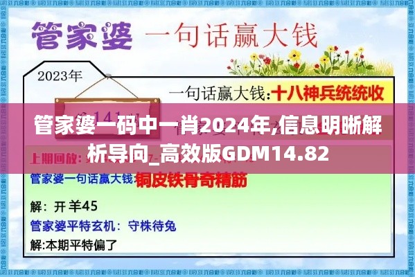 窮鳥入懷 第3頁