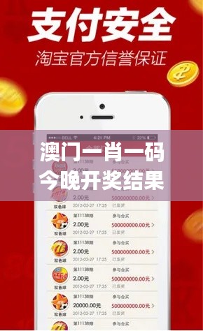 澳門一肖一碼今晚開獎結(jié)果香V,實際調(diào)研解析_優(yōu)雅版CJN5.58