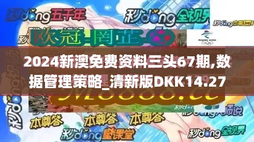 鳥集鱗萃 第3頁