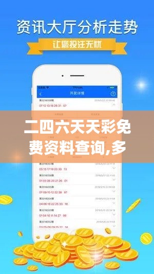 竭盡全力 第3頁