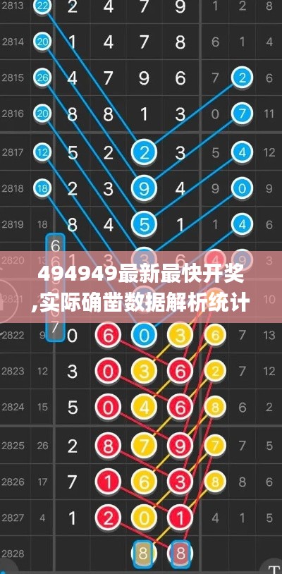 拾金不昧 第3頁