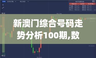 飛檐走壁 第3頁