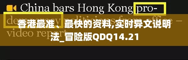 風馳電掣 第3頁