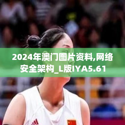 花容月貌 第3頁