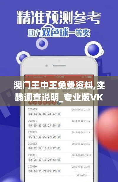 物是人非 第3頁