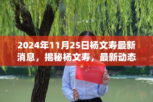 斗志昂揚 第3頁