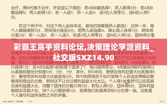 衣不兼彩 第3頁(yè)