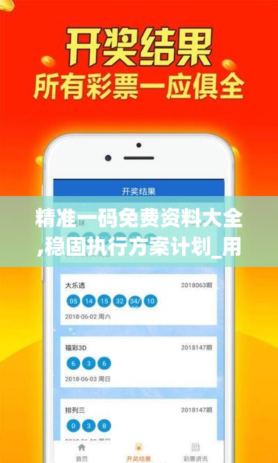 鳥啼花落 第3頁