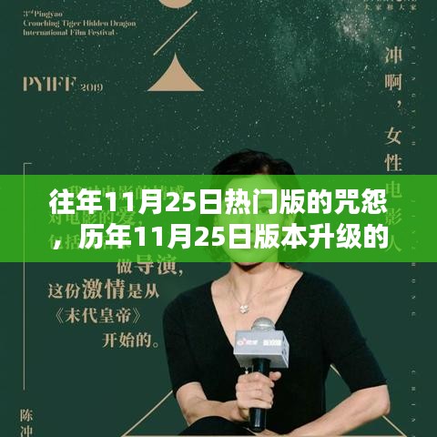 探尋恐怖之王魅力源泉，歷年咒怨系列版本升級(jí)回顧