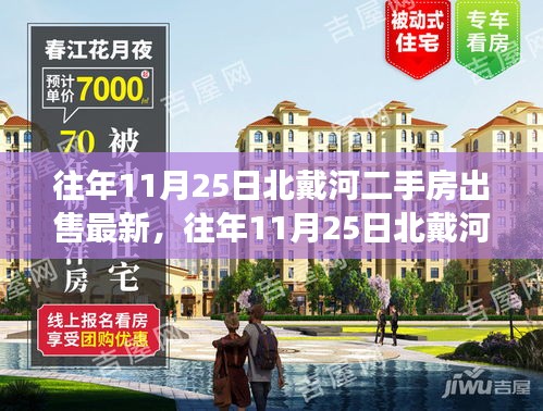 粗心大意 第3頁