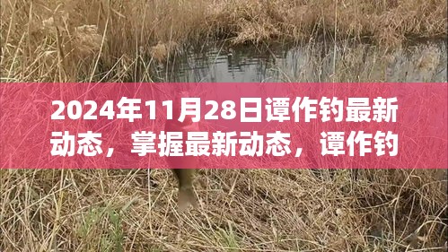 發奮圖強 第3頁