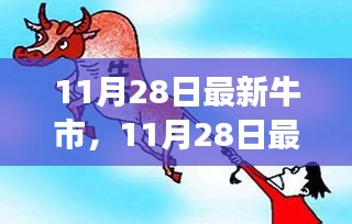 林下風(fēng)范 第3頁