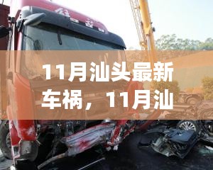 差強人意 第3頁