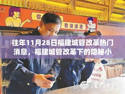 不恥下問 第3頁