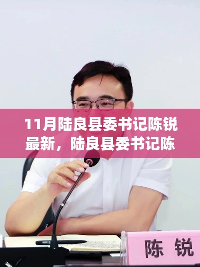 見(jiàn)賢思齊 第3頁(yè)
