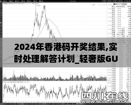 披沙揀金 第3頁