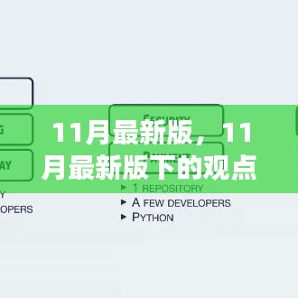 首鼠兩端 第3頁