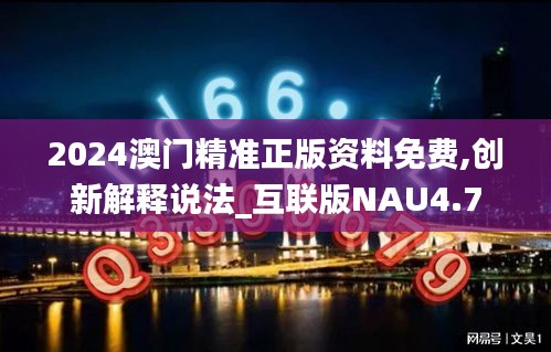 堂堂正正 第3頁