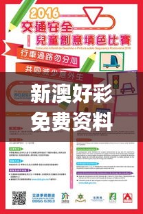 新澳好彩免費(fèi)資料查詢石獅,實(shí)際調(diào)研解析_創(chuàng)意版RHR18.11