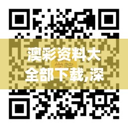 肝膽相照 第3頁