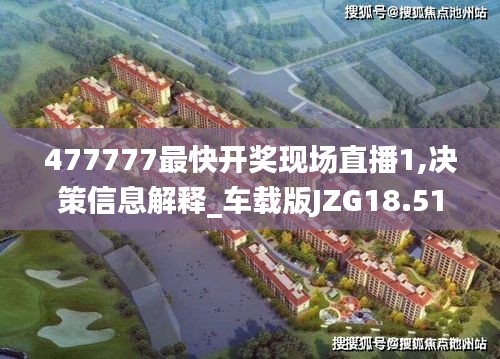 生張熟魏 第3頁