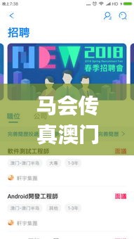 馬會傳真澳門云www′,快速解決方式指南_復興版OGJ18.76