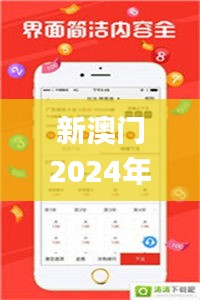新澳門2024年資料大全管家婆,數(shù)據(jù)引導(dǎo)設(shè)計(jì)方法_移動(dòng)版FJE18.86