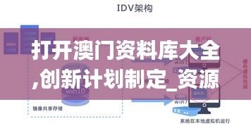 眉開眼笑 第3頁