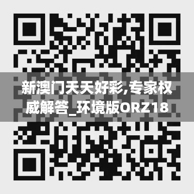 逆風(fēng)飛揚(yáng) 第3頁