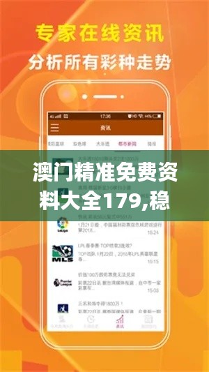 慎重其事 第3頁