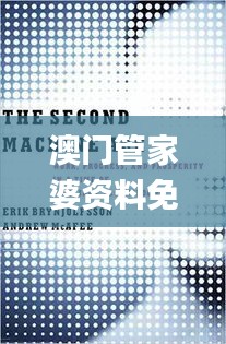 兢兢業業 第3頁