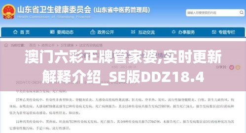 七嘴八張 第3頁