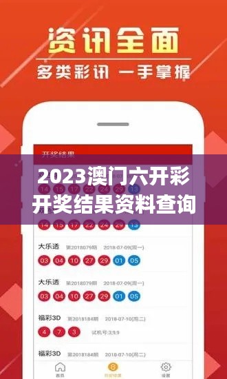 三人成虎 第3頁