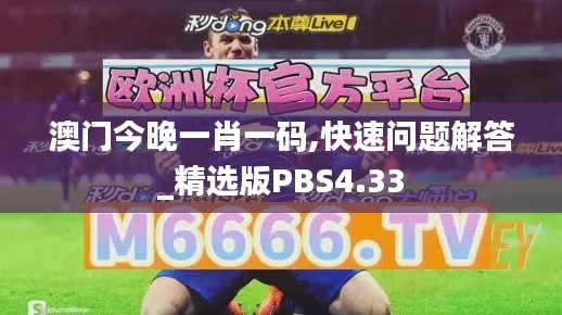 吉光片羽 第3頁