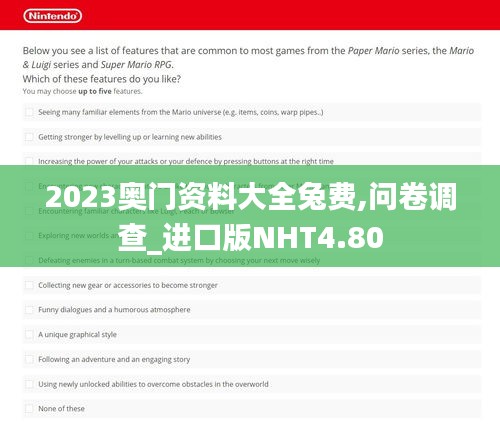 落落大方 第2頁