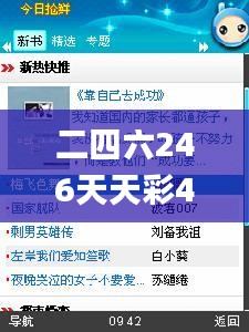 二四六246天天彩49圖庫(kù),標(biāo)準(zhǔn)執(zhí)行具體評(píng)價(jià)_特色版FDT18.76