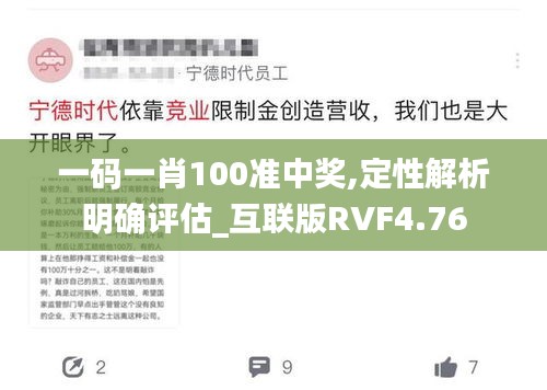 白璧無瑕 第3頁